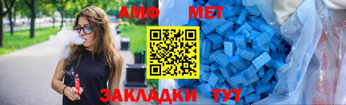 АМФ 97% Корсаков