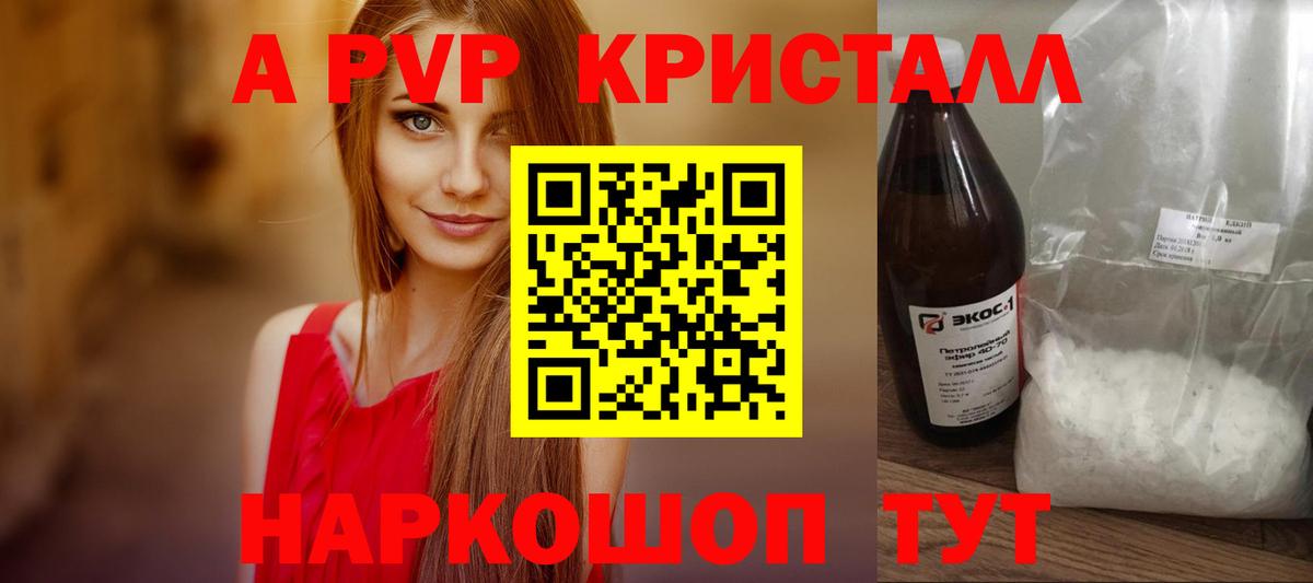 А ПВП СК КРИС Корсаков