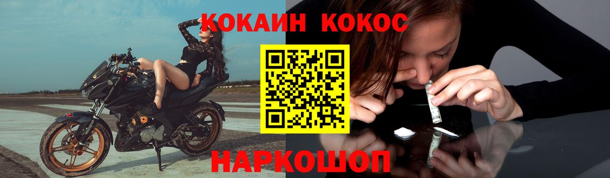 Cocaine 98% Корсаков