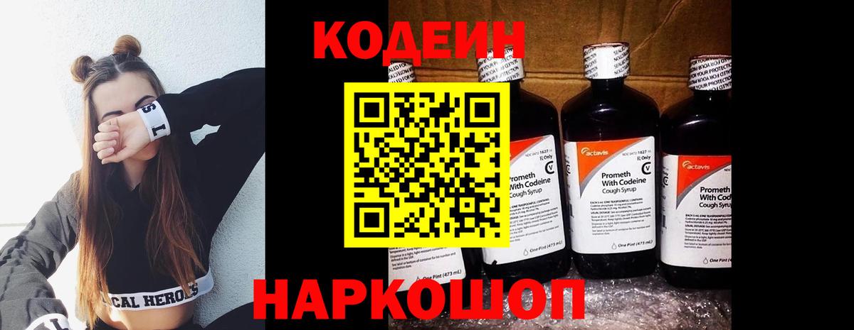 Мефедрон  Вход с VPN  Сколько стоит  Марихуана  Меф МЯУ МЯУ кристаллы  Кокаин  Корсаков  Гашиш  ГАШИШ 