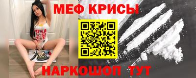 мефедрон мука Тулун