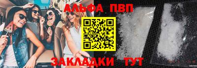 амф Краснознаменск