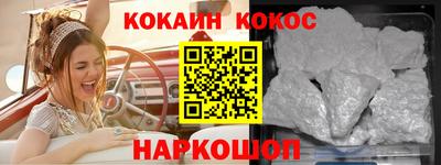 ПСИЛОЦИБИНОВЫЕ ГРИБЫ Краснодар