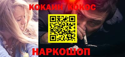 ПСИЛОЦИБИНОВЫЕ ГРИБЫ Краснодар