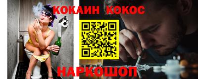 ПСИЛОЦИБИНОВЫЕ ГРИБЫ Краснодар