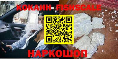 амф Краснознаменск