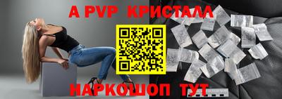 сатива Краснокаменск