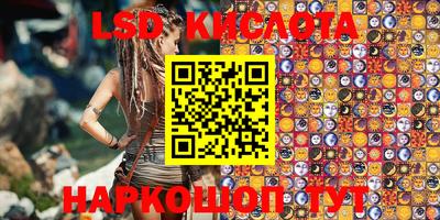 ПСИЛОЦИБИНОВЫЕ ГРИБЫ Краснодар