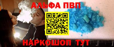 амф Краснознаменск
