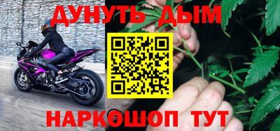 ПСИЛОЦИБИНОВЫЕ ГРИБЫ Краснодар