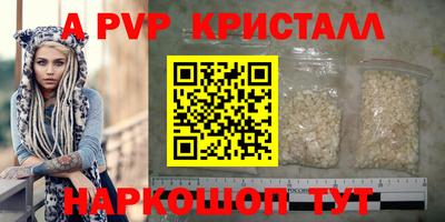 амф Краснознаменск