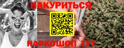 ПСИЛОЦИБИНОВЫЕ ГРИБЫ Краснодар