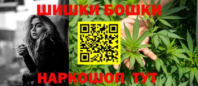 ПСИЛОЦИБИНОВЫЕ ГРИБЫ Краснодар