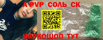 ПСИЛОЦИБИНОВЫЕ ГРИБЫ Краснодар
