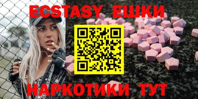 ПСИЛОЦИБИНОВЫЕ ГРИБЫ Краснодар