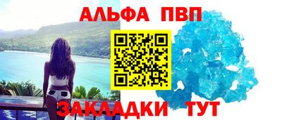 сатива Краснокаменск