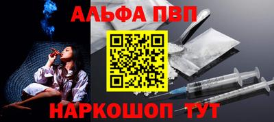 амф Краснознаменск