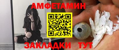 амф Краснознаменск