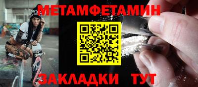 амф Краснознаменск