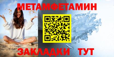амф Краснознаменск