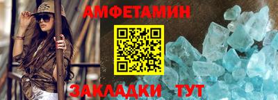 амф Краснознаменск