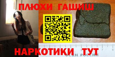 ПСИЛОЦИБИНОВЫЕ ГРИБЫ Краснодар