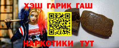 ПСИЛОЦИБИНОВЫЕ ГРИБЫ Краснодар