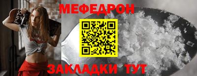 амф Краснознаменск