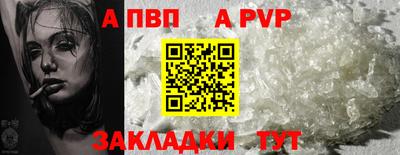 амф Краснознаменск