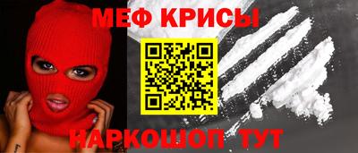 сатива Краснокаменск