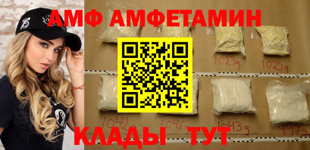 Корсаков  Метамфетамин винт  Вход с VPN 