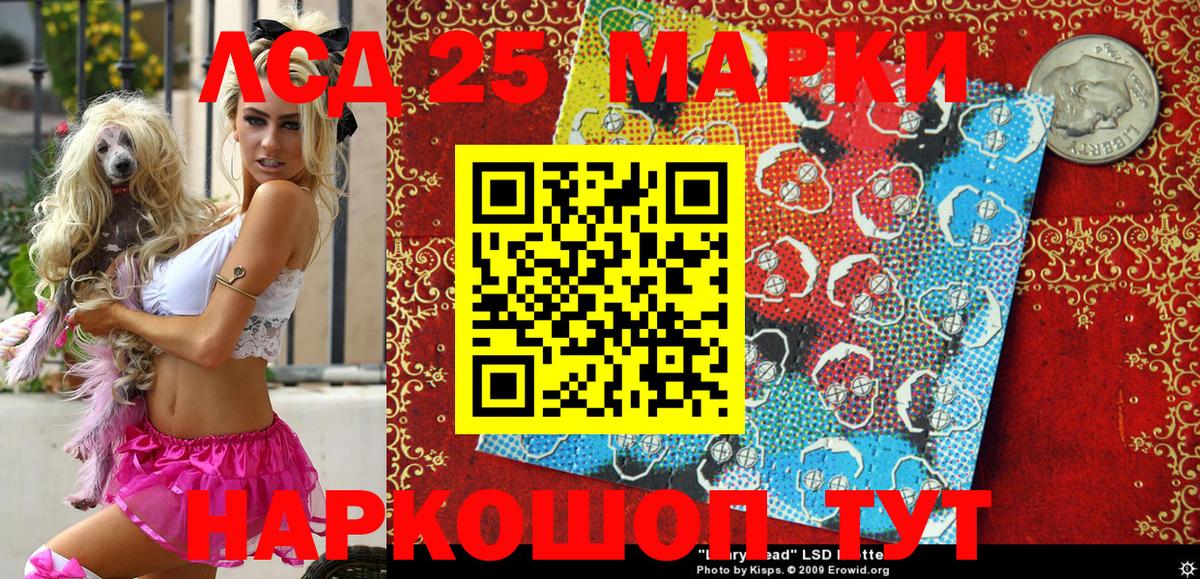 закладка  Марки N-bome  Вход с VPN  Марки 25I-NBOMe 1,8мг  Корсаков 