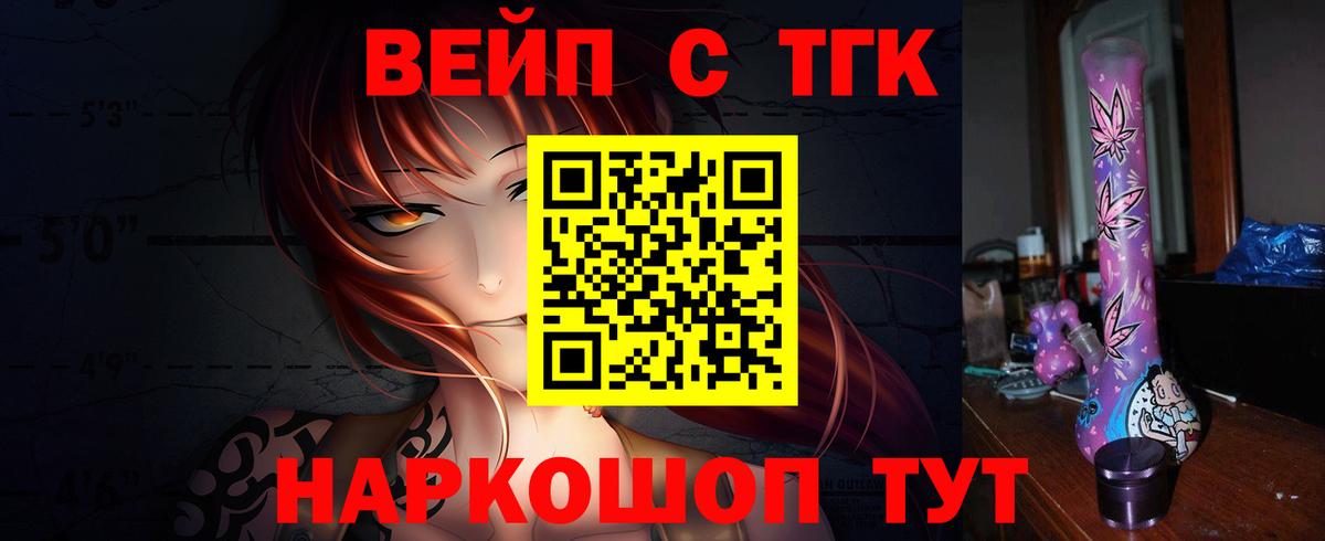 Корсаков  ТГК концентрат  Вход с VPN 