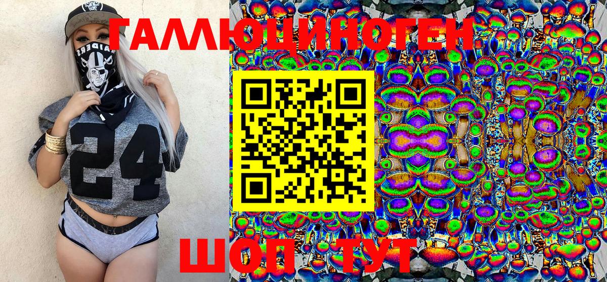 Корсаков  Псилоцибиновые грибы мухоморы  Псилоцибиновые грибы Magic Shrooms  Вход с VPN 